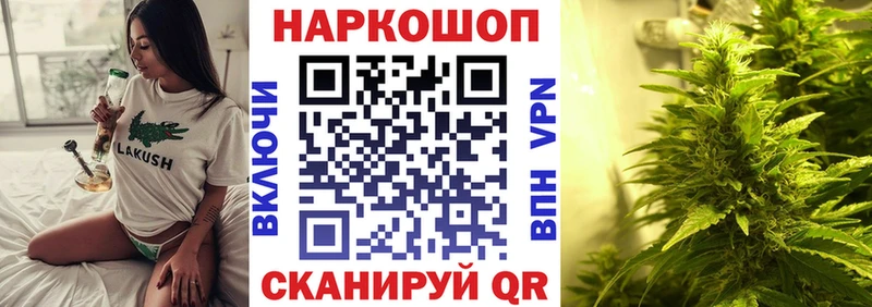 Купить наркотики цена Ярцево Псилоцибиновые грибы  COCAIN  НБОМе  Alpha-PVP  Меф  Марихуана  ГАШИШ 