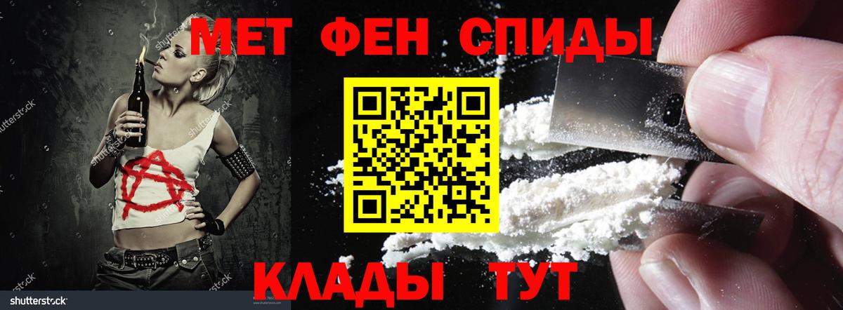 АМФ  Вход с VPN  Ярцево  АМФ Розовый 