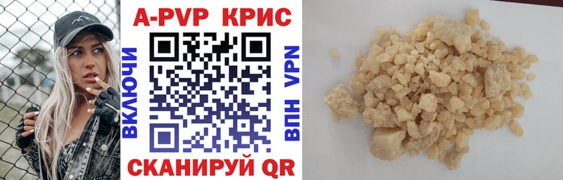 kraken зеркало  Ярцево  A-PVP кристаллы 