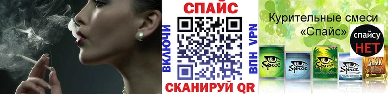 Бутират буратино  Ярцево 