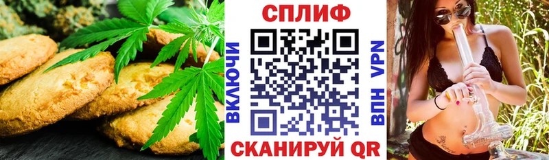 Canna-Cookies марихуана маркетплейс официальный сайт Ярцево