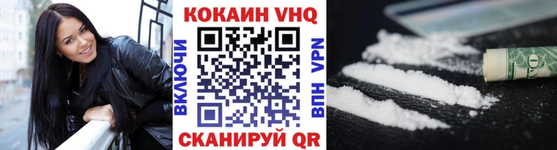 Кокаин 98%  Ярцево 