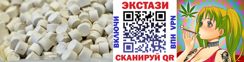 гидра   Ярцево  Ecstasy MDMA 
