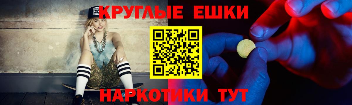 Ярцево  Экстази диски  купить закладку  Экстази  Экстази Дубай  Вход с VPN 