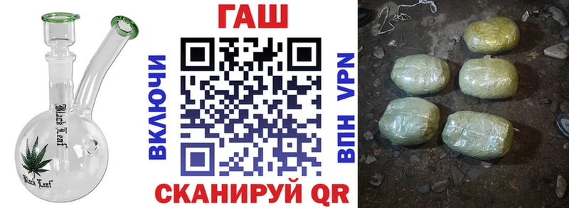 ГАШ Изолятор  купить закладку  Ярцево 