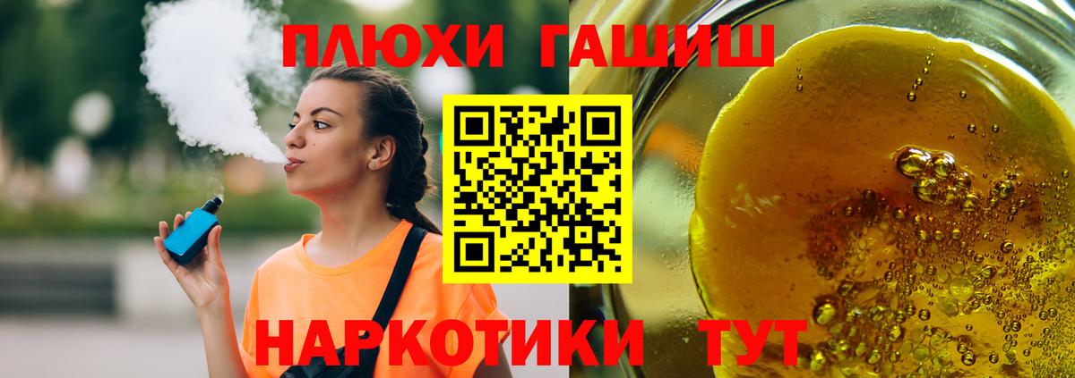 Гашиш 40% ТГК  Вход с VPN  Ярцево  ГАШИШ 40% ТГК 