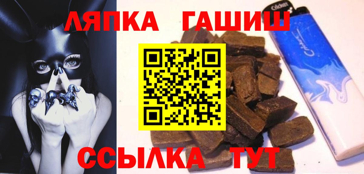 НБОМе Ярцево