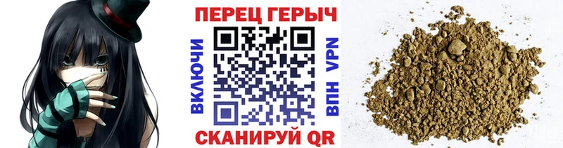 ГЕРОИН Heroin купить наркоту Ярцево