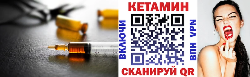 Кетамин VHQ  МЕГА как войти  Ярцево 