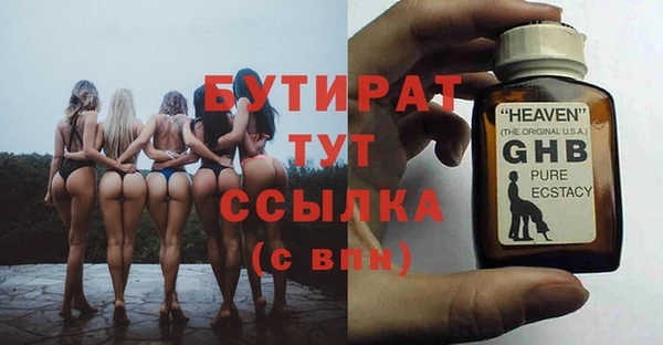 мефедрон VHQ Няндома