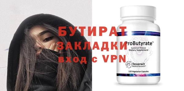 экстази Нязепетровск