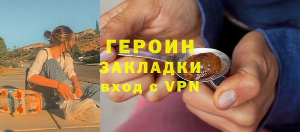 первитин Новозыбков