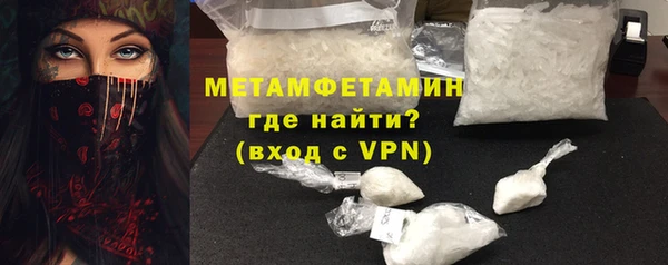 первитин Новозыбков