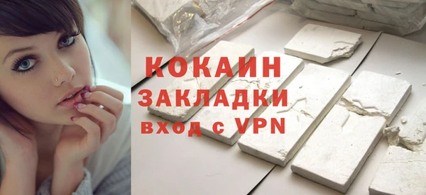 мефедрон VHQ Няндома
