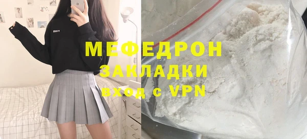 мефедрон VHQ Няндома