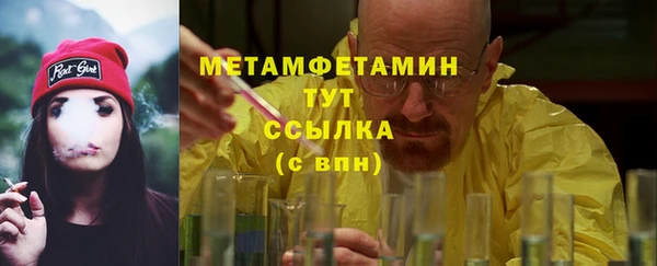 мефедрон VHQ Няндома
