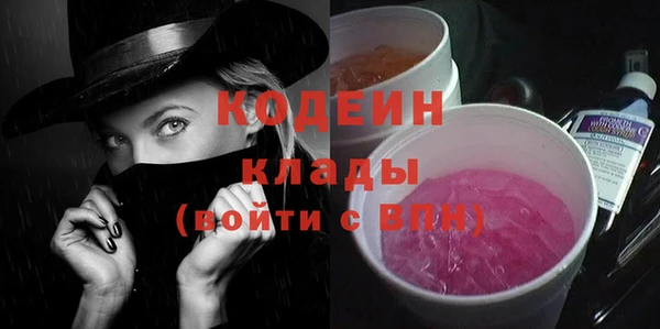 первитин Нягань