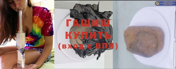 экстази Нязепетровск