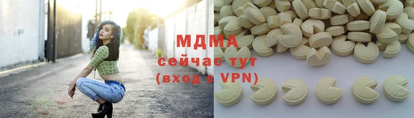 первитин Новозыбков