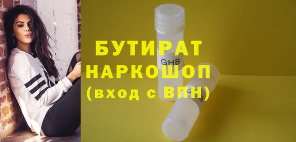 экстази Нязепетровск