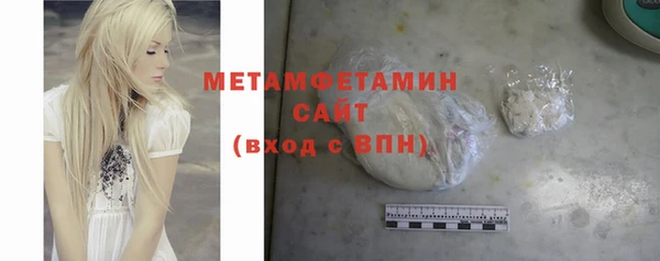 мефедрон VHQ Няндома