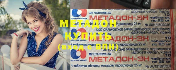 первитин Новозыбков