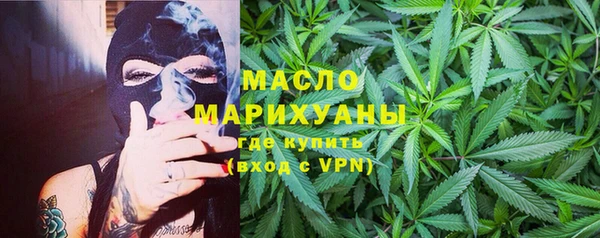первитин Новозыбков