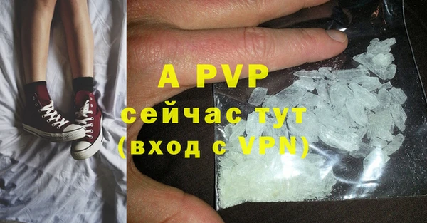 мефедрон VHQ Няндома
