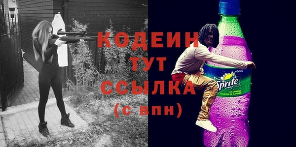 первитин Новозыбков