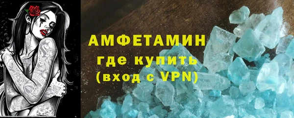 дистиллят марихуана Новокубанск