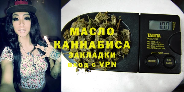 дистиллят марихуана Новокубанск