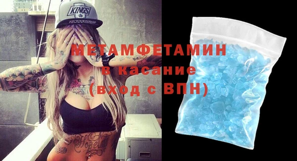 первитин Нягань
