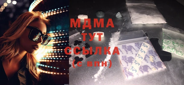 первитин Нягань