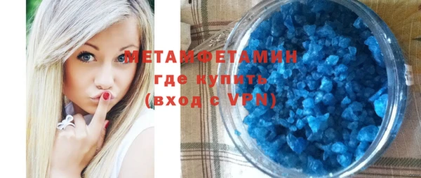 первитин Нягань
