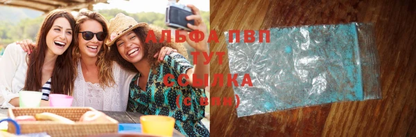 дистиллят марихуана Новокубанск