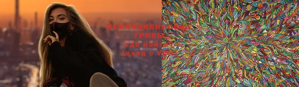 экстази Нязепетровск