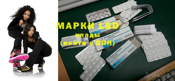 марки nbome Ряжск