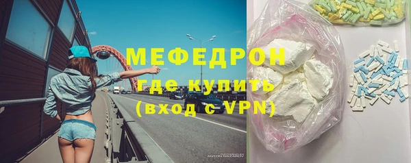 первитин Нягань