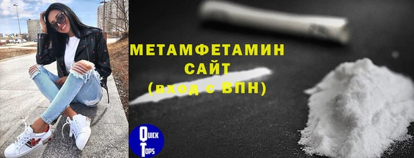 дистиллят марихуана Новокубанск