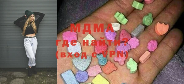 экстази Нязепетровск