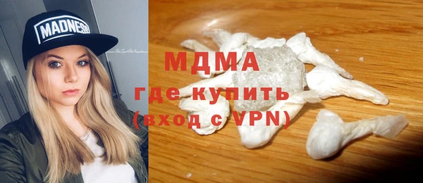 дистиллят марихуана Новокубанск