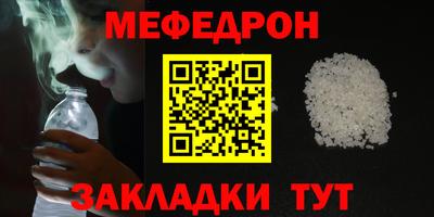 круглые Волгодонск