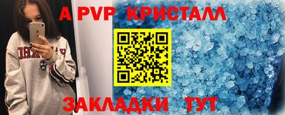 наркотики Волжский