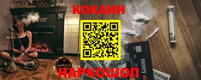 наркотики Волжский