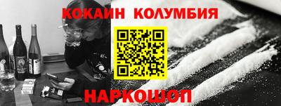 наркотики Волжский