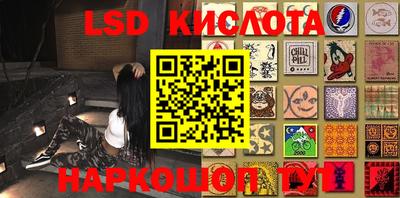 круглые Волгодонск