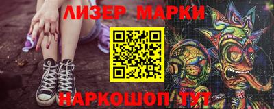круглые Волгодонск
