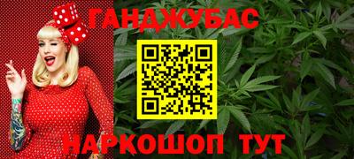 круглые Волгодонск
