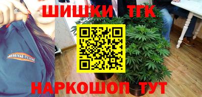 трава Азнакаево