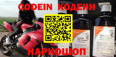 наркотики Волжский